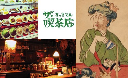 japanese culture nyc talks